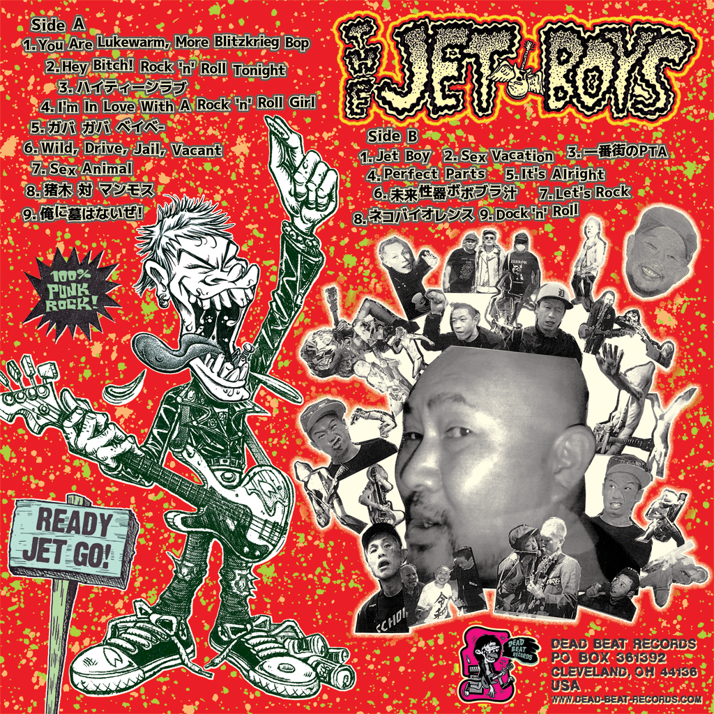 Jetboys- Regurgitated Ecstasy LP ~WAX MAGE PROJECTILE PUKE-BLAST INFINITY SPLATTER SPECIAL EDITION LTD TO 25 COPIES!