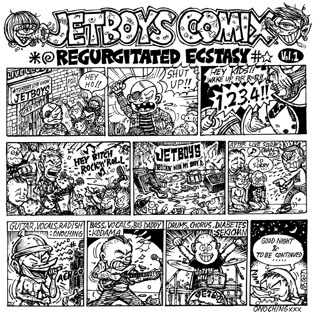 Jetboys- Regurgitated Ecstasy LP ~WAX MAGE PROJECTILE PUKE-BLAST INFINITY SPLATTER SPECIAL EDITION LTD TO 25 COPIES!