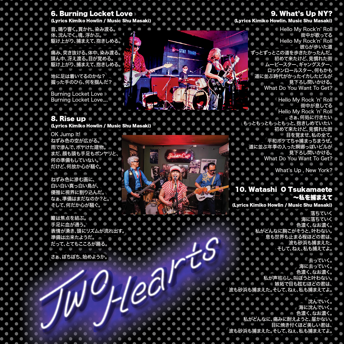 Two Hearts- F.U.K CD ~EX TITTY TWISTER!