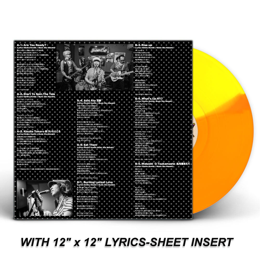 Two Hearts- F.U.K LP ~SPECIAL EDITION: HALF TRANSPARENT YELLOW + HALF TRANSPARENT ORANGE WAX LTD TO 100 COPIES!