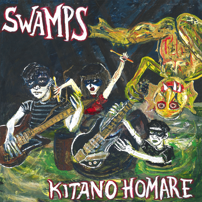 Swamps- Kitano Homare LP ~KILLER! - Dead Beat - Dead Beat Records - 1