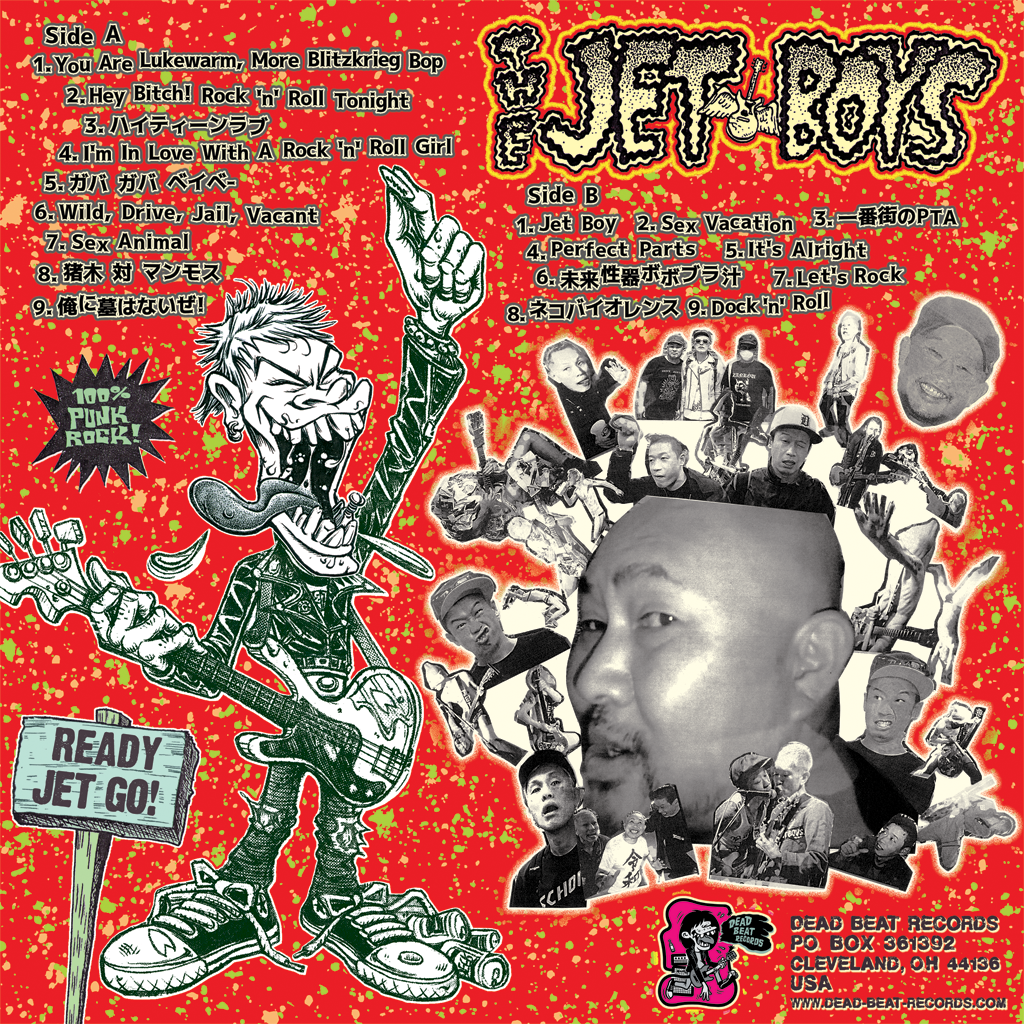 Jetboys- Regurgitated Ecstasy LP ~REISSUE!