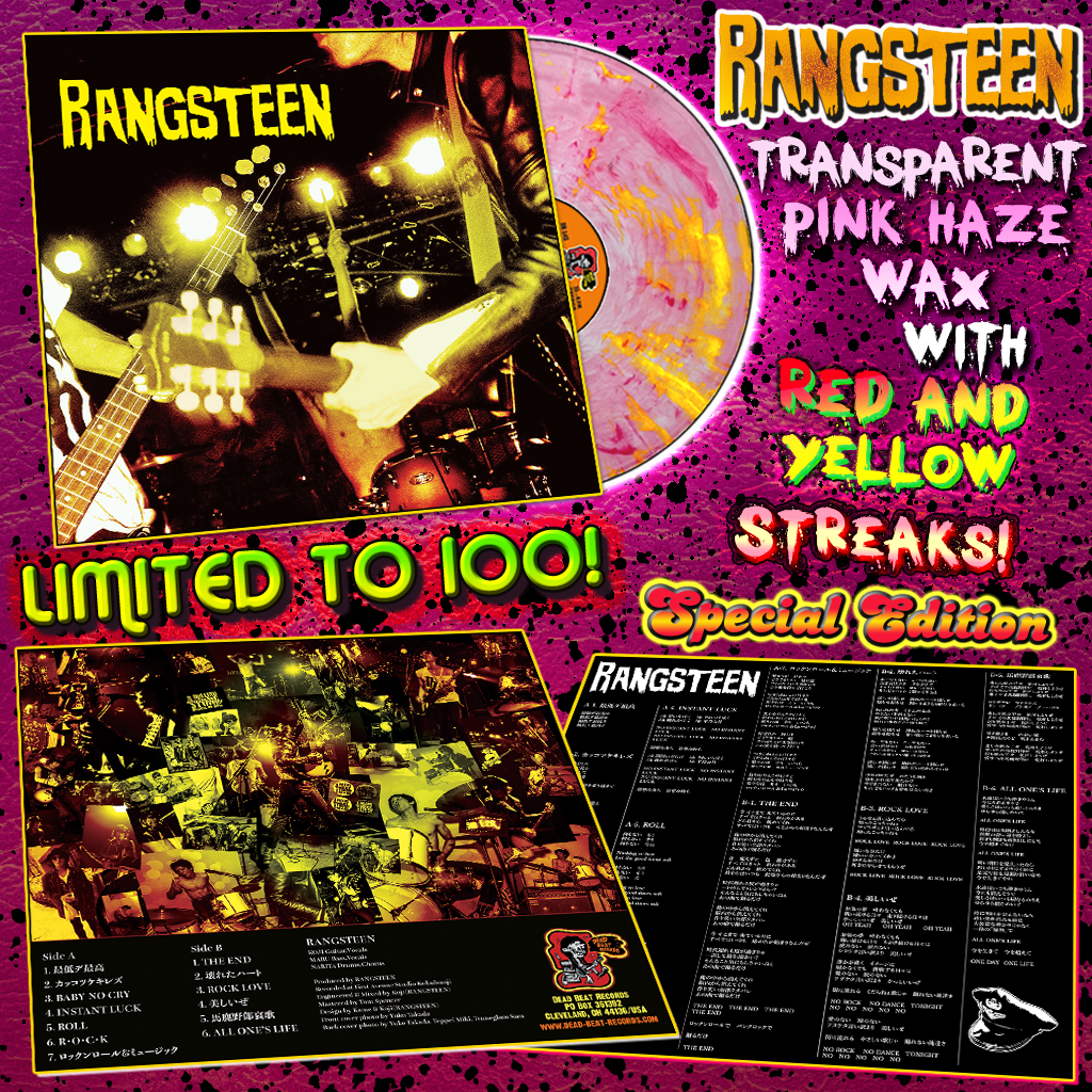 Rangsteen- S/T LP ~SPECIAL EDITION TRANSPARENT PINK HAZE WAX W/ RED + YELLOW STREAKS LTD TO 100!