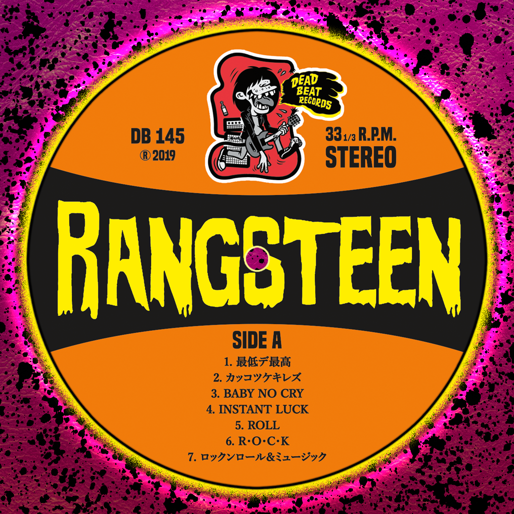 Rangsteen- S/T LP ~KILLER!