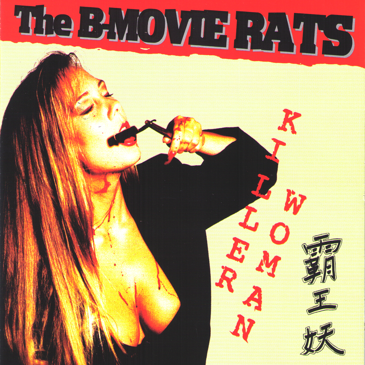 B-Movie Rats- Killer Woman CD ~CANDY SNATCHERS!