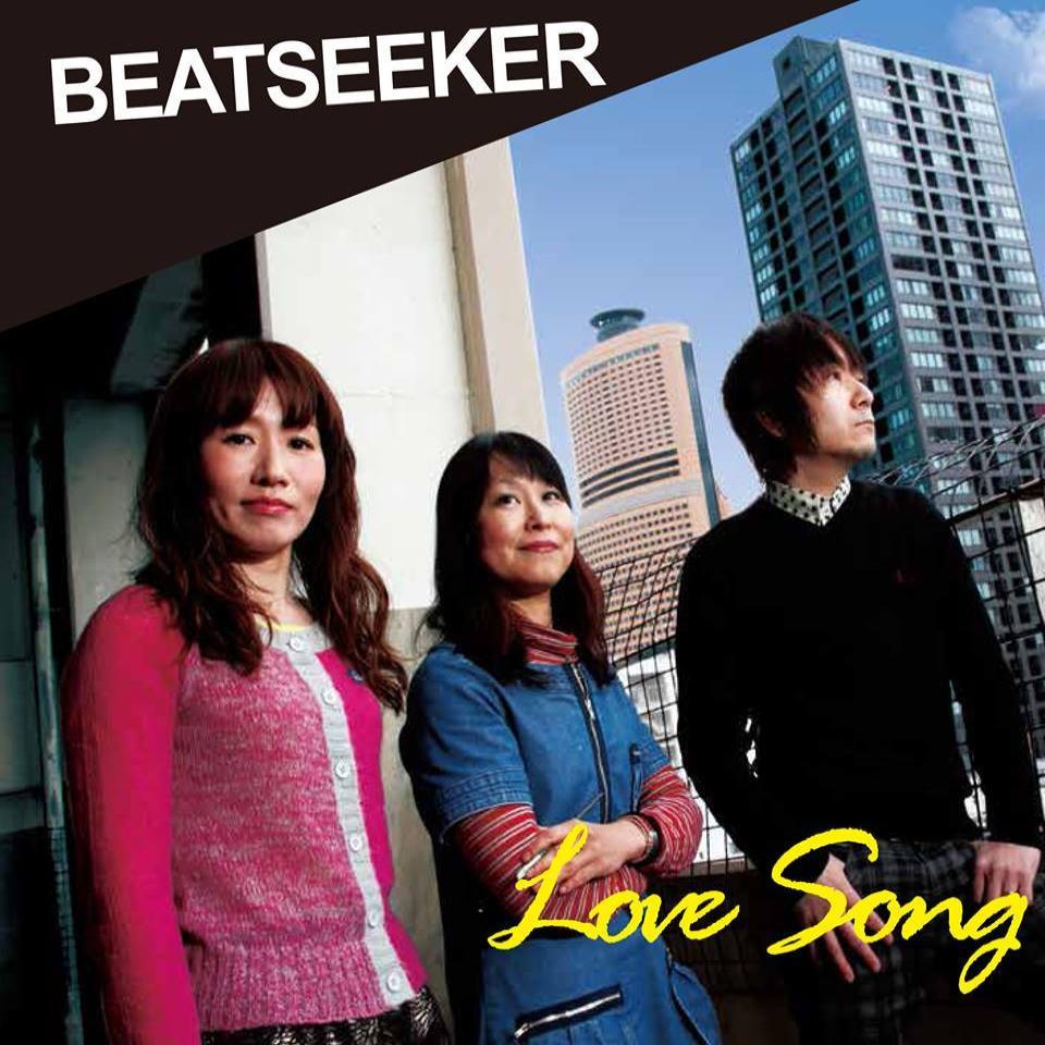 Beatseeker- Love Song 7” ~KILLER!
