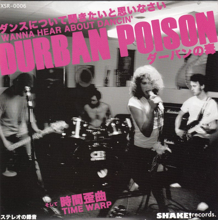 Durban Poison- Wanna Hear About Dancin’ 7" - NO FRONT TEETH - Dead Beat Records