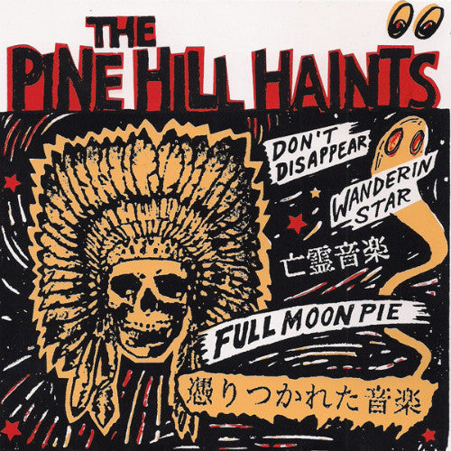 Fadeaways/Pine Hill Haints- Split 7” ~SCREEN PRINTED COVERS! - Snuffy Smile - Dead Beat Records - 2