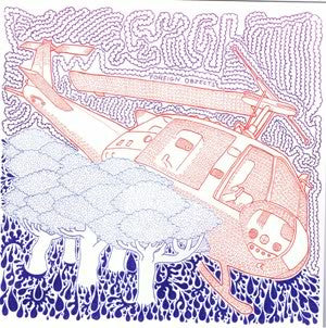 Foreign Objects- S/T 7" LIMITED TO 300! - Loud Punk - Dead Beat Records