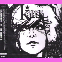 Kalashnikov- The Best Of K CD ~REISSUE! - Wanda - Dead Beat Records