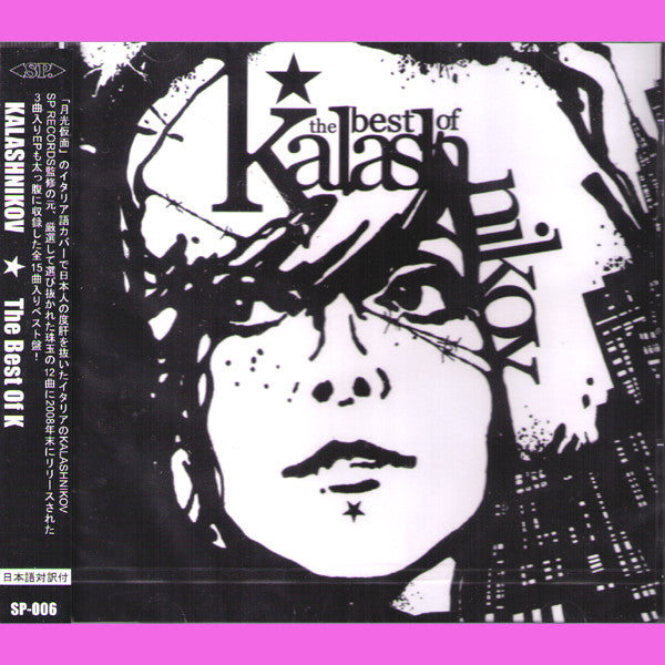 Kalashnikov- The Best Of K CD ~REISSUE! - Wanda - Dead Beat Records