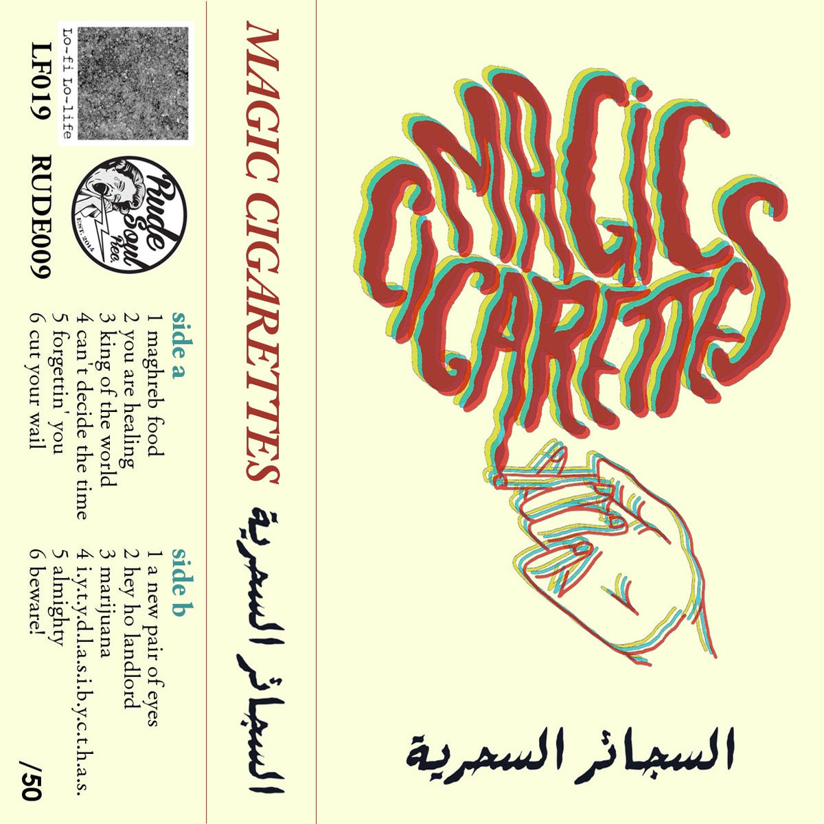 Magic Cigarettes- S/T CS ~LIMITED TO 50 NUMBERED COPIES!