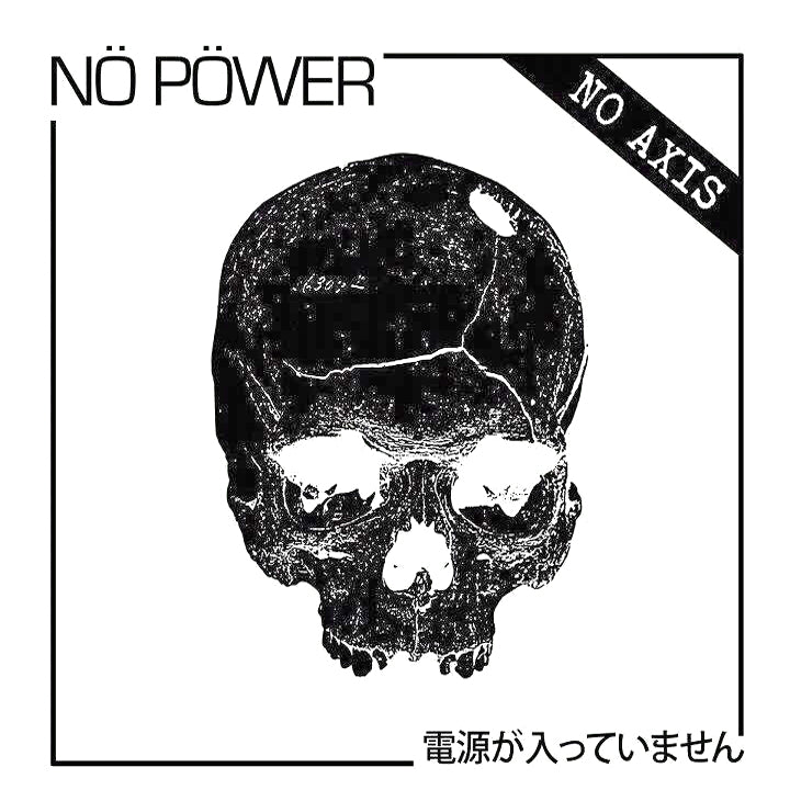 No Power- No Axis 7" ~FRAMTID!