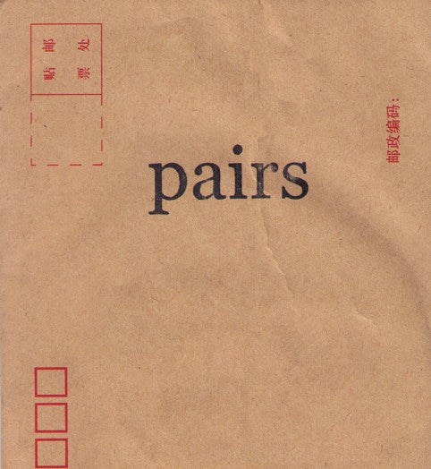 Pairs- S/T CD ~ VERY RARE 100 MADE! - Qu - Dead Beat Records