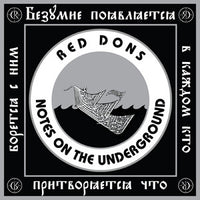 Red Dons- Notes On The Underground 7" ~EX OBSERVERS! - Grave Mistake - Dead Beat Records