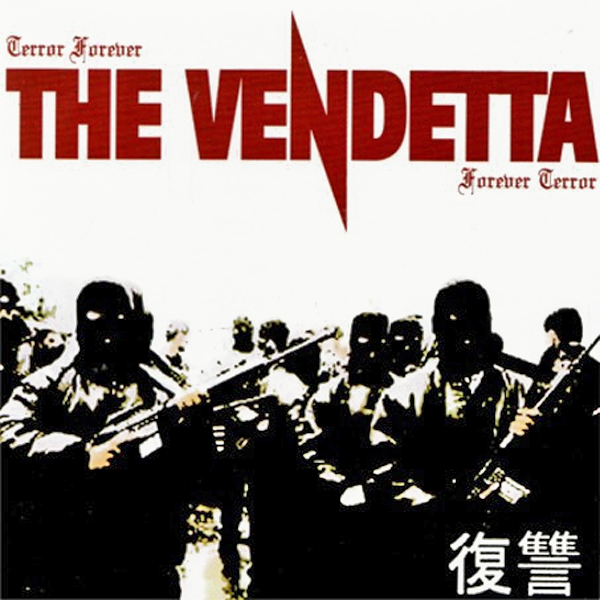 The Vendetta- Terror Forever 7" ~UNITED MUTATIONS!