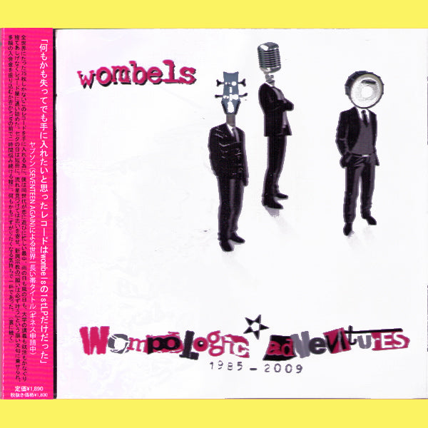Wombels- Wompoligic Adventures 1985-2009 CD ~REISSUE!